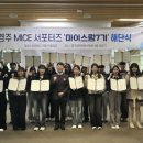 (재)경주화백컨벤션뷰로 이미지