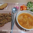 위트 구내식당