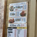 탑마트 다대점 | 부산 다대포맛집 맛나감자탕 뼈짐 먹어본후기