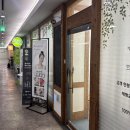 전방프라자 | 주엽체형교정 내돈내산 후기 정성 체형교정 센터 척추, 자세 교정 n 번째 방문