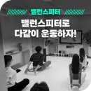 주식회사 휴먼웰니스 이미지