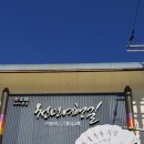 추한성보청기난청센터 이미지