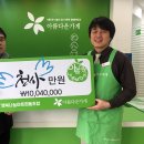 행복나눔마트 이미지