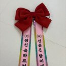 프롬유니