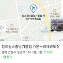 가온누리태권도장 이미지