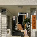 문현2치안센터 이미지