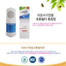 해피메디컬코리아 이미지