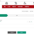 파파존스피자 잠원점 네이버블로그