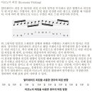 시크릿기타