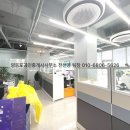레드공인중개사사무소 이미지