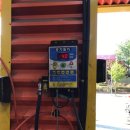 타이어킹 소사점 이미지