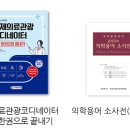 한국국제인력원 네이버블로그