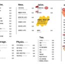 잇슈(Eatssue) 이미지