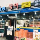 매일청과마트