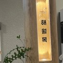 문탠로드 주차장내 이미지