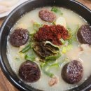 순수국밥 이미지