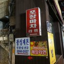 마돈나가발 - 중구 충무로 14 | 마돈나가발