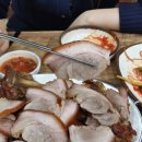 마루왕족발 이미지