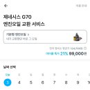 남부자동차공업사 이미지