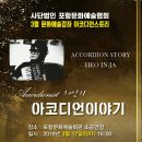 포항이야기 - 이천시 창전동 | 포항이야기
