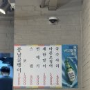 을지로 맛집 풍남골뱅이 솔직후기
