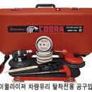 태백자동차유리 이미지
