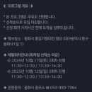 싱잉볼 명상 이미지