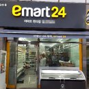 이마트24 이미지