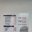 포동정식도청점 네이버블로그