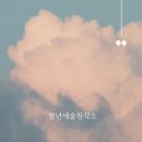 청년예술창작소 | 청년예술창작소