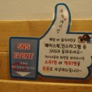 족발야시장 수유역점 이미지