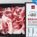 꼬들목살 - 해운대구 해운대로594번가길 52 | 꼬들목살