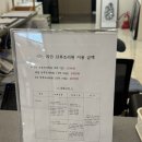 리안산후조리원 | 울산 리안산후조리원 예약 가격 룸컨디션 시설 후기