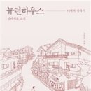 (주)오토하우스 이미지