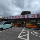 여명양평해장국 이미지