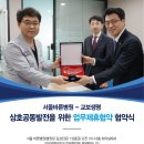 서울바른병원 이미지