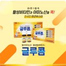 유림약국 이미지