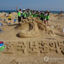 해운대