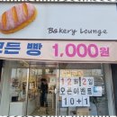 원베이커리 이미지