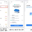 토스톡 네이버블로그