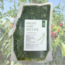 바른손 쇼핑하우
