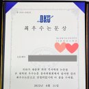 단국대학교 교육대학원 이미지