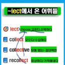 고2 여름방학 영어 선행학습, 2등급에서 1등급으로 가는 구간 이미지