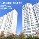 한라비발디2단지 이미지