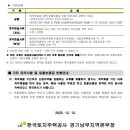 사조공인중개사사무소 이미지