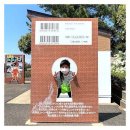 향토관 | 일본, 숨겨진 보석 같은 곳, 아오야마 고쇼 향토관 코난의 꿈이 피어나는 언덕