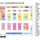 묘해네일 - 군포시 고산로 529 | [네일박람회] 2024 씨네일 네일 엑스포 첫날 후기 꿀팁 대방출!