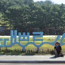 소야도 떼부르해변.. 이미지