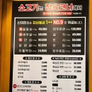 신의한소 이미지
