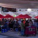 진안홍삼 이미지